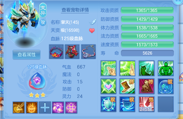 微信图片_20260617224559_64_3618.png