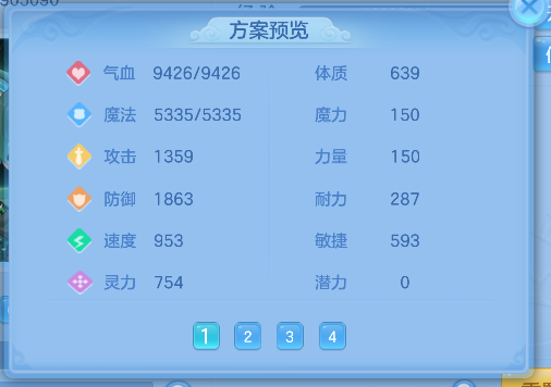 微信图片_20260617225102_95_3618.png