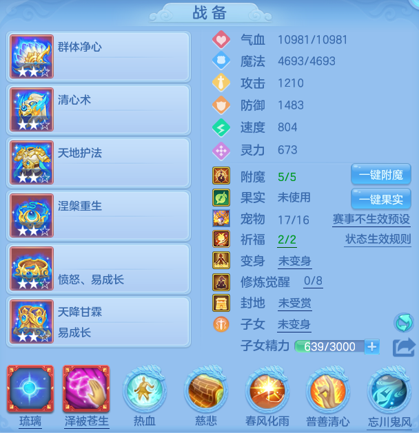 ScreenShot_2026-06-17_102554_234.png
