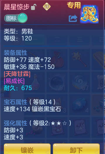ScreenShot_2026-06-17_102627_179.png