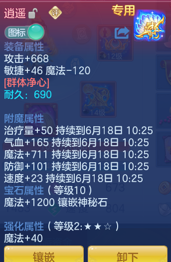 ScreenShot_2026-06-17_102607_737.png
