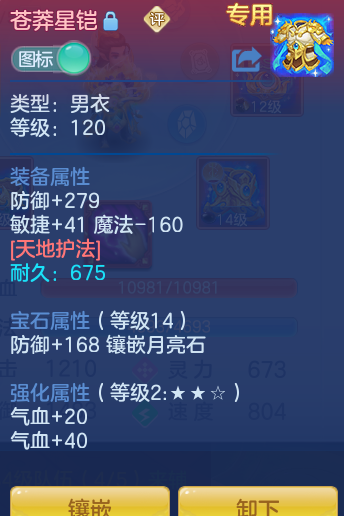 ScreenShot_2026-06-17_102611_275.png