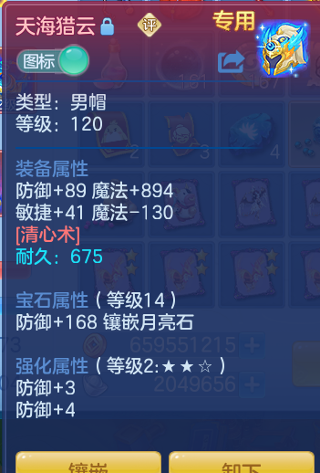 ScreenShot_2026-06-17_102619_379.png