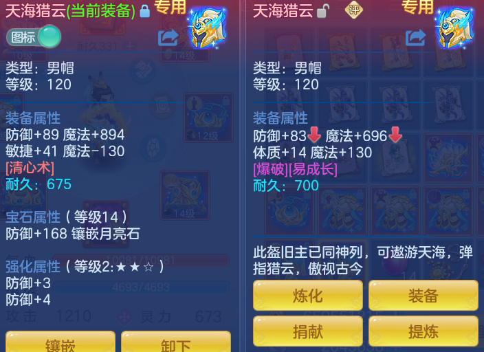ScreenShot_2026-06-17_102718_060.png