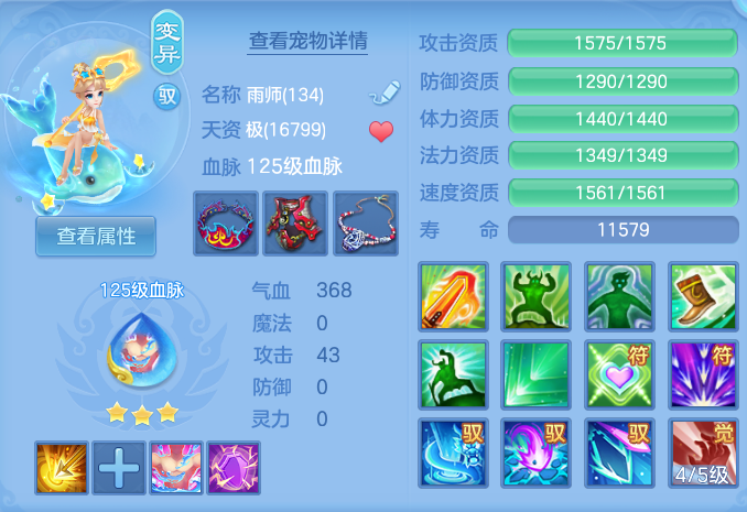 ScreenShot_2026-06-17_102839_538.png