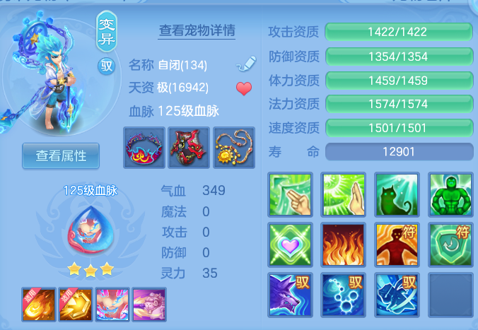 ScreenShot_2026-06-17_102851_329.png