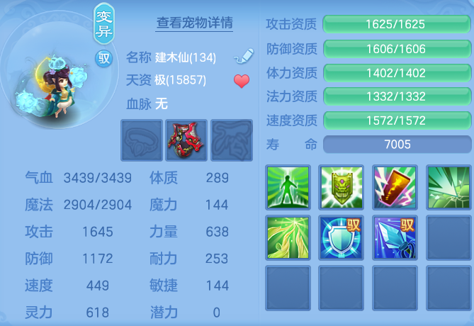ScreenShot_2026-06-17_102946_738.png