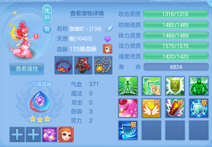 ScreenShot_2026-06-17_102952_276.png