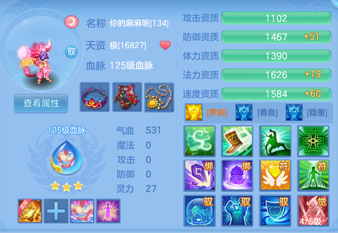 ScreenShot_2026-06-17_103155_730.png