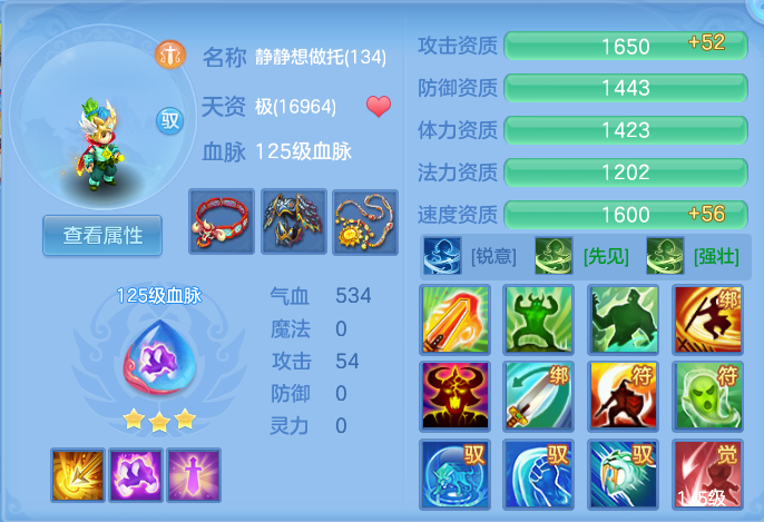 ScreenShot_2026-06-17_103150_666.png