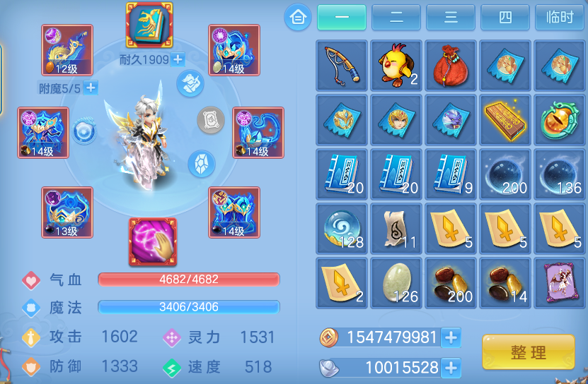 ScreenShot_2026-06-17_111229_659.png