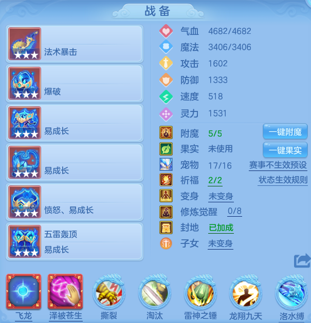 ScreenShot_2026-06-17_111222_956.png