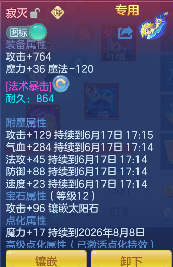 ScreenShot_2026-06-17_111252_146.png