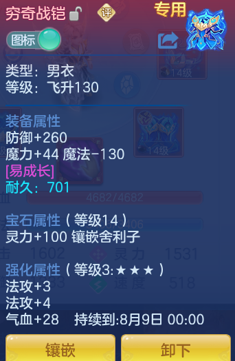 ScreenShot_2026-06-17_111256_587.png