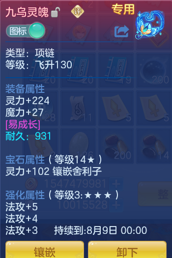 ScreenShot_2026-06-17_111309_146.png