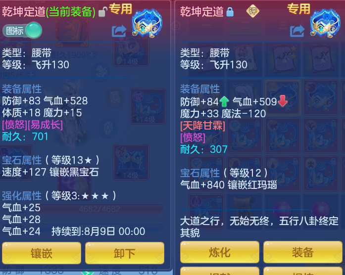 ScreenShot_2026-06-17_111320_180.png