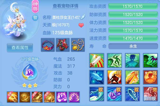ScreenShot_2026-06-17_111505_036.png