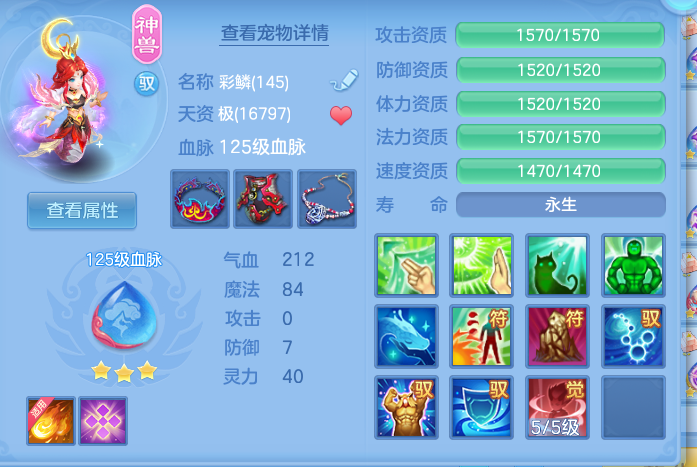 ScreenShot_2026-06-17_111517_715.png