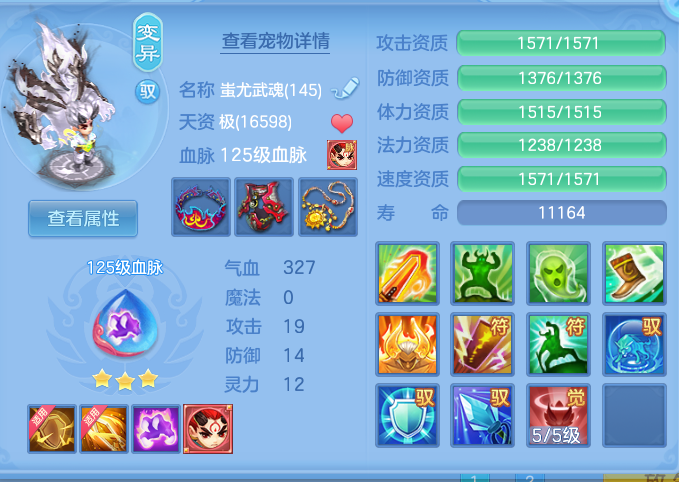 ScreenShot_2026-06-17_111546_346.png