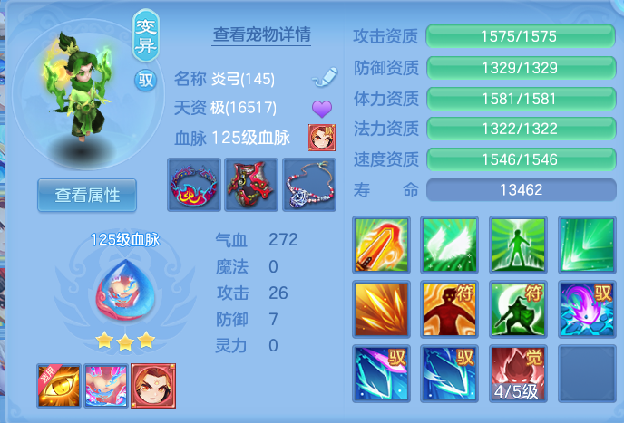 ScreenShot_2026-06-17_111539_731.png