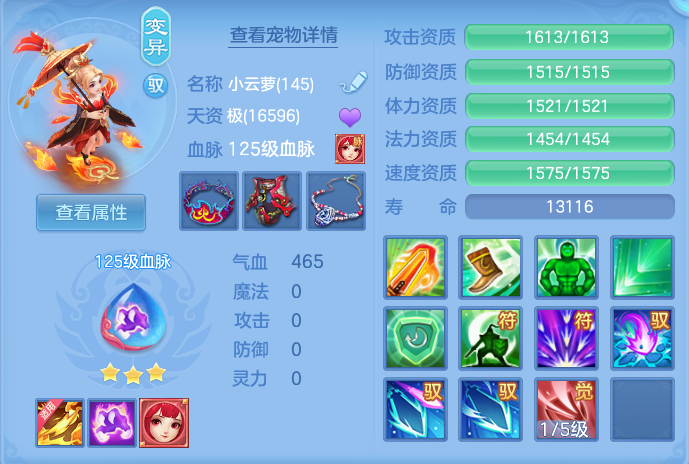 ScreenShot_2026-06-17_111557_637.png