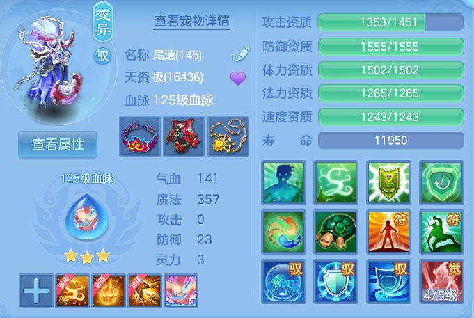 ScreenShot_2026-06-17_111551_724.png
