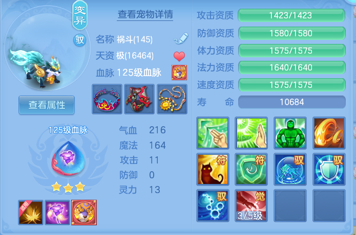 ScreenShot_2026-06-17_111603_211.png