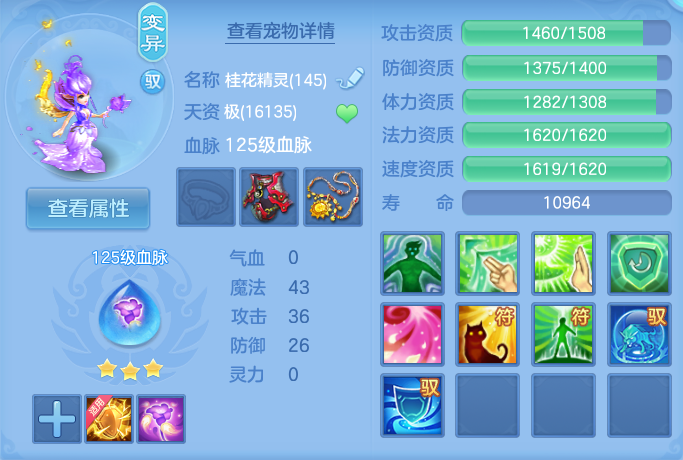 ScreenShot_2026-06-17_111642_994.png