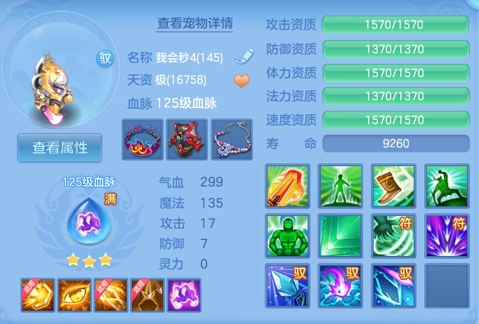 ScreenShot_2026-06-17_111712_179.png