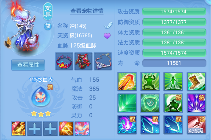 ScreenShot_2026-06-17_111735_725.png
