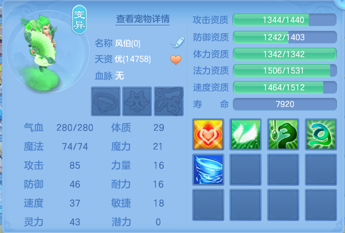 ScreenShot_2026-06-17_111803_779.png