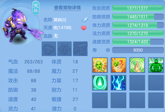 ScreenShot_2026-06-17_111751_906.png