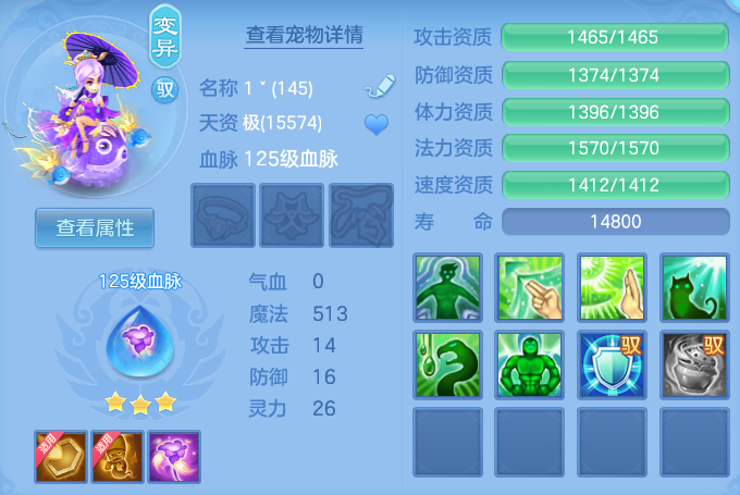 ScreenShot_2026-06-17_111757_946.png