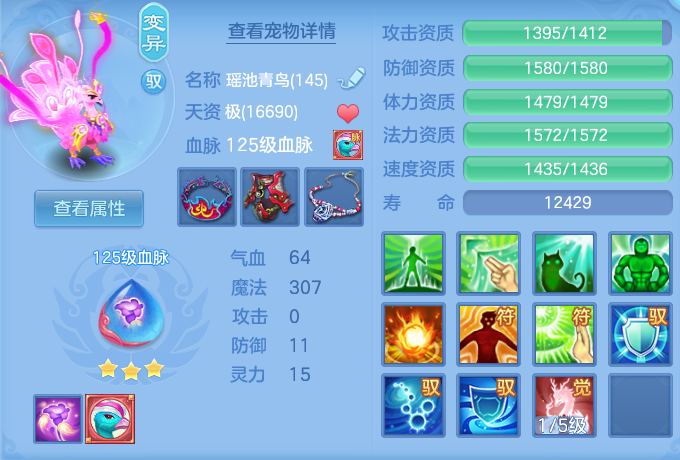 ScreenShot_2026-06-17_111844_714.png