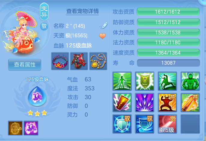 ScreenShot_2026-06-17_111840_010.png