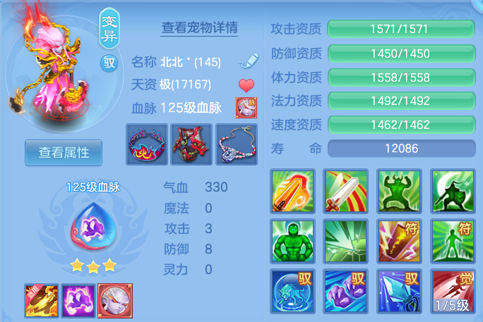 ScreenShot_2026-06-17_111855_955.png