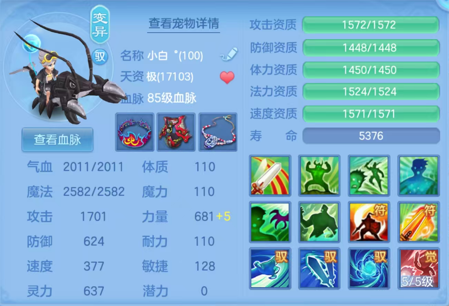 ScreenShot_2026-06-17_124016_044.png