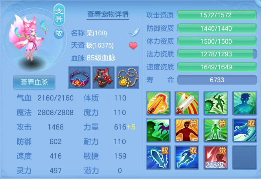 ScreenShot_2026-06-17_124025_548.png