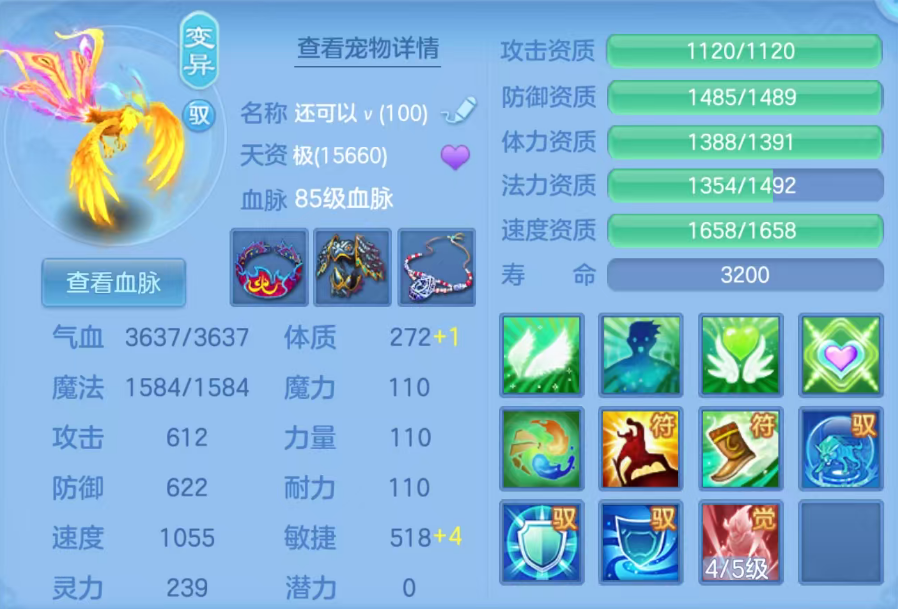 ScreenShot_2026-06-17_124141_693.png