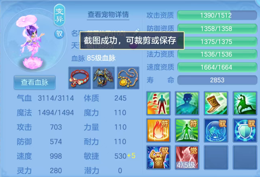 ScreenShot_2026-06-17_124205_973.png