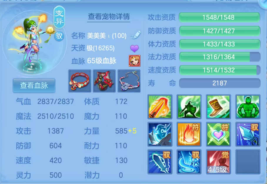 ScreenShot_2026-06-17_124210_972.png