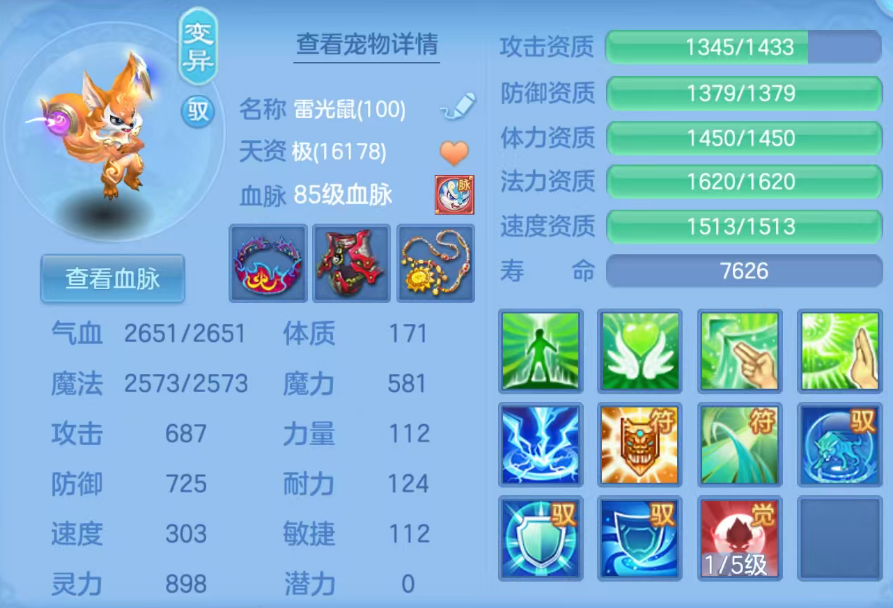 ScreenShot_2026-06-17_124226_132.png