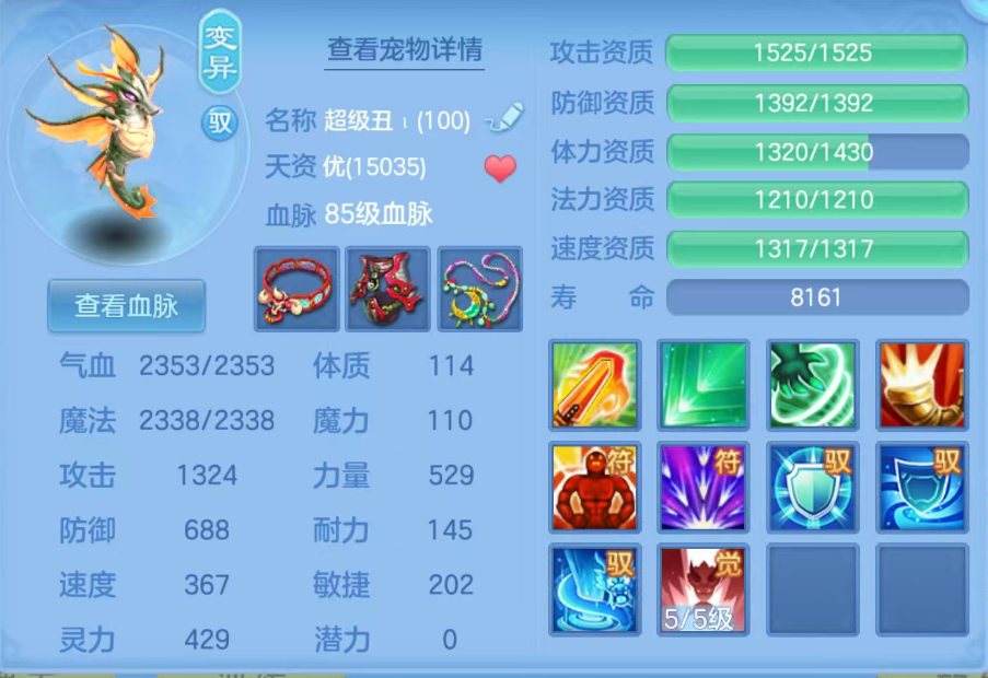 ScreenShot_2026-06-17_124232_164.png