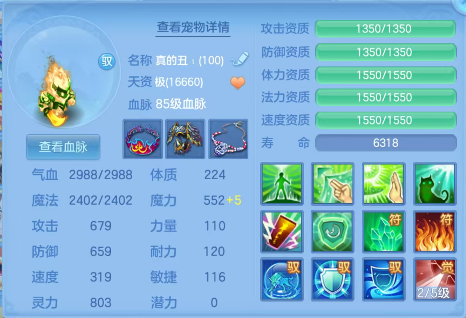 ScreenShot_2026-06-17_124237_620.png