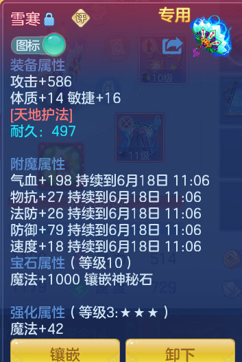 ScreenShot_2026-06-17_144716_120.png