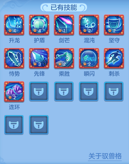 ScreenShot_2026-06-17_144748_389.png