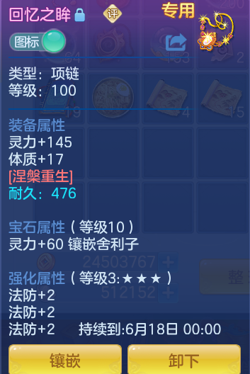 ScreenShot_2026-06-17_144734_893.png
