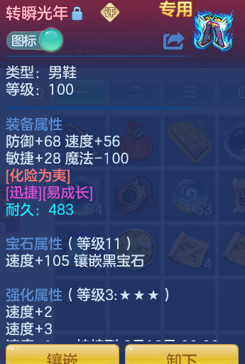 ScreenShot_2026-06-17_144739_867.png