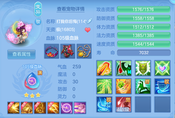 ScreenShot_2026-06-17_144809_877.png