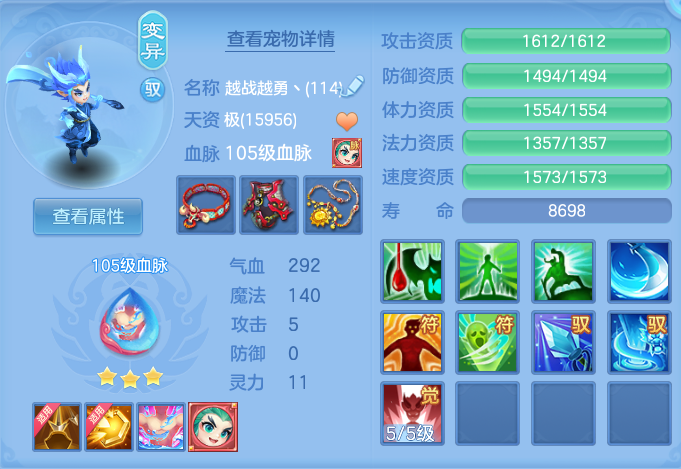 ScreenShot_2026-06-17_144821_693.png